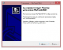 MyPublicWiFi MyPublicWiFi скачать бесплатно на русском языке для виндовс